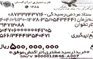 موج مهربانی در سکوت موج مهربانی در سکوت