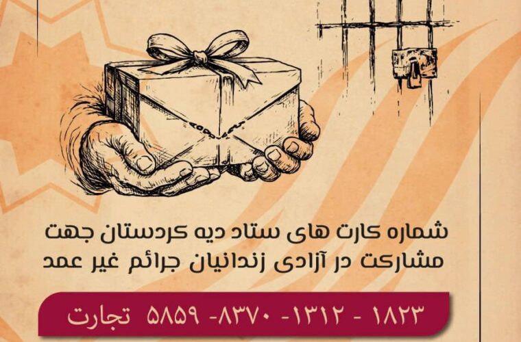 میلاد حضرت علی (ع)، تجلی عدالت و مهربانی، و روز پدر، یادآور ستونهای استوار خانواده است. میلاد حضرت علی (ع)، تجلی عدالت و مهربانی، و روز پدر، یادآور ستونهای استوار خانواده است.